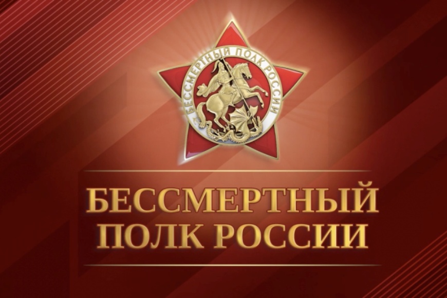 Митинг, посвященный 80-летию со Дня Победы в Великой Отечественной войне..