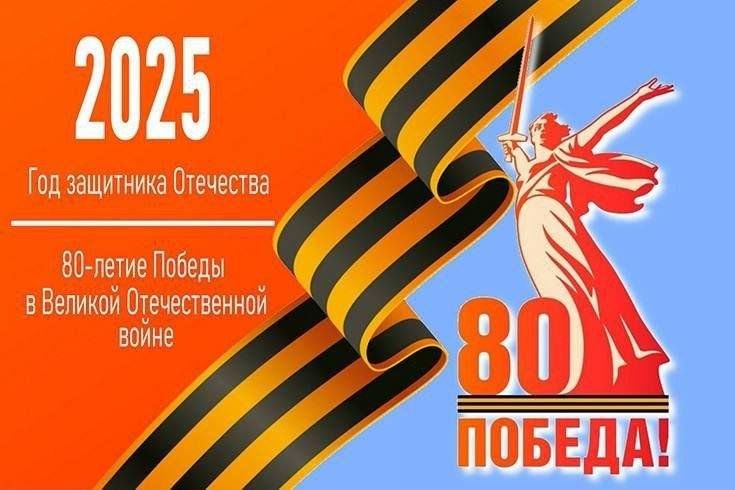 Флешмоб Победы.